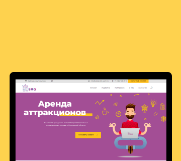 Продвижение компании по аренде аттракционов